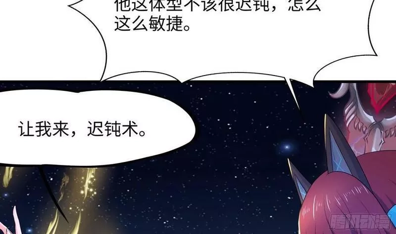 我在地府开后宫,第130话 他怎么什么都吃,第71张